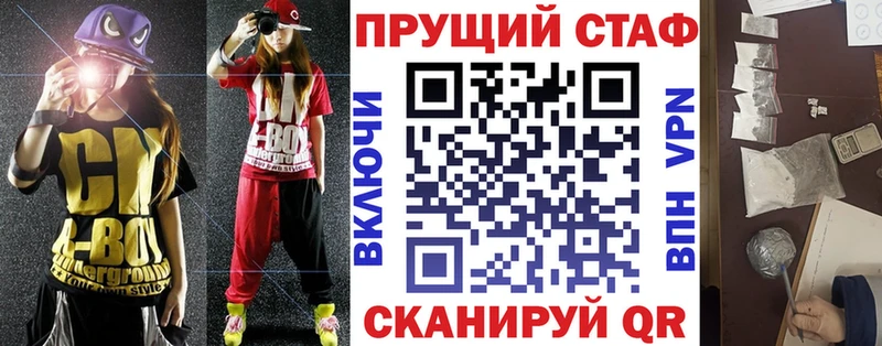 Купить Марихуана Альфа ПВП ГАШИШ Меф мяу мяу КОКАИН Давлеканово