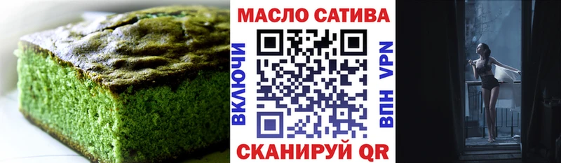 Canna-Cookies марихуана  Купить закладки  Давлеканово 
