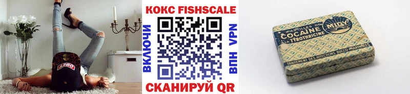 Купить  Давлеканово  КОКАИН Эквадор 