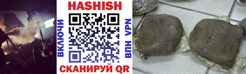 ГАШ гарик  Купить где  Давлеканово 