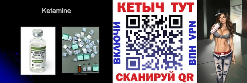 Купить закладки  Давлеканово  КЕТАМИН ketamine 