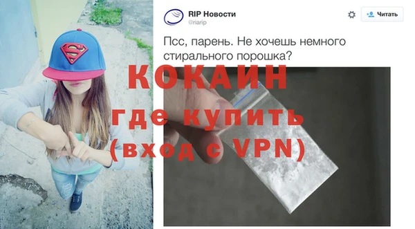 меф VHQ Балабаново