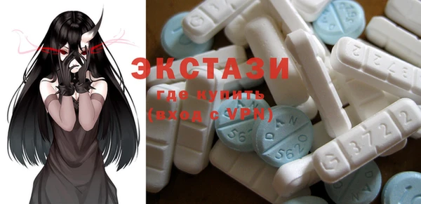 шишки Баксан
