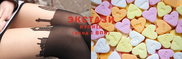 шишки Баксан