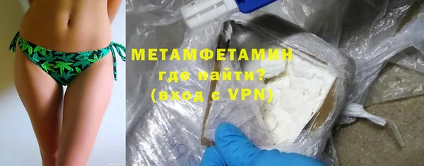 шишки Баксан
