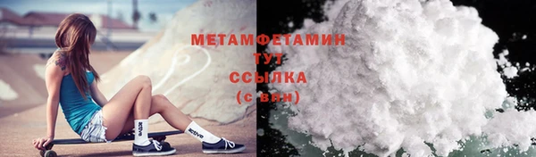 меф VHQ Балабаново