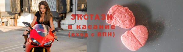 шишки Баксан