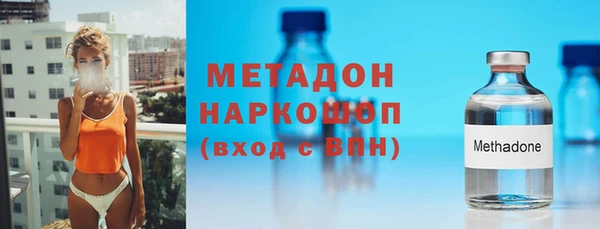 мяу мяу кристалл Балахна