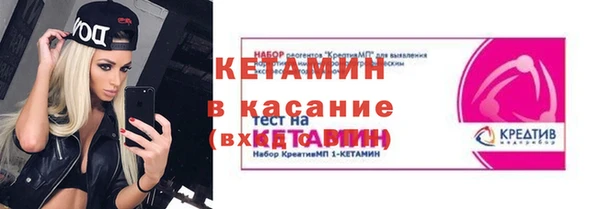 меф VHQ Балабаново