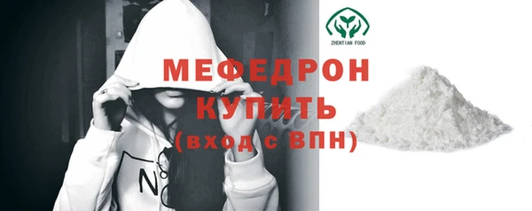меф VHQ Балабаново