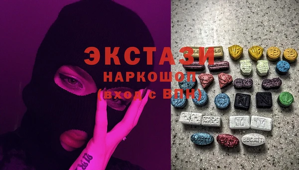 шишки Баксан