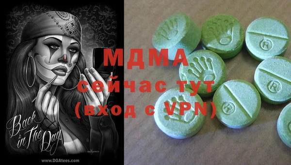 мяу мяу кристалл Балахна