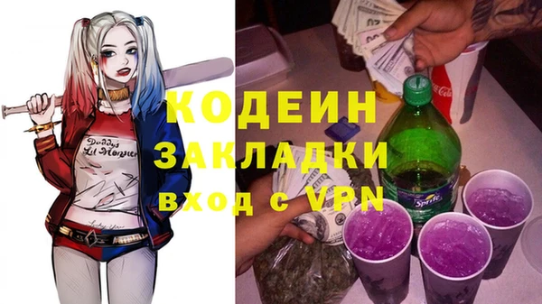меф VHQ Балабаново