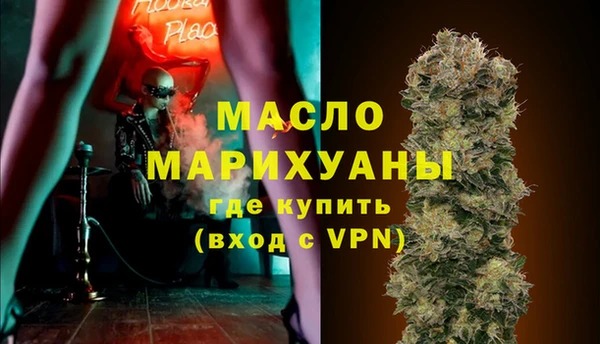 мяу мяу кристалл Балахна