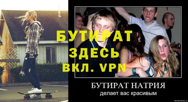 шишки Баксан