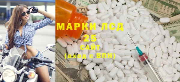 мяу мяу кристалл Балахна