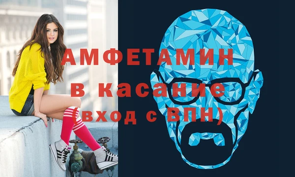 меф VHQ Балабаново