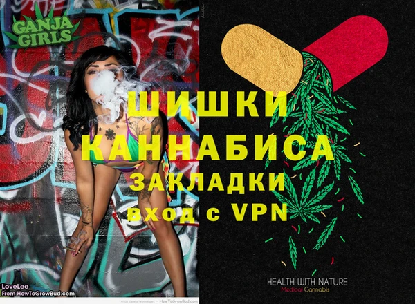 мяу мяу кристалл Балахна