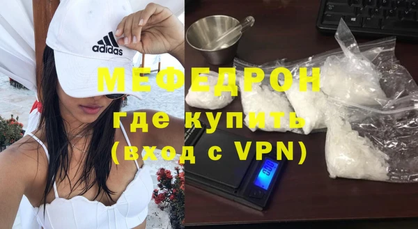 меф VHQ Балабаново