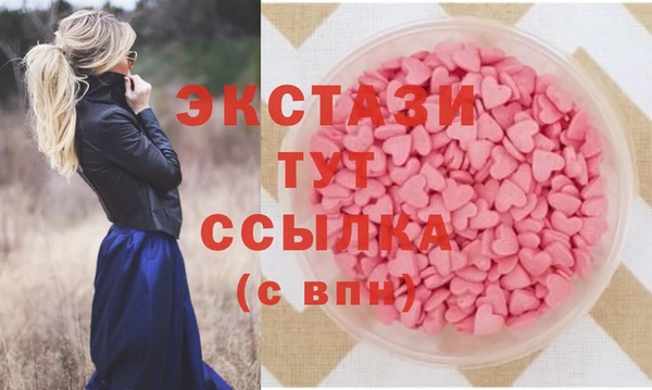 шишки Баксан