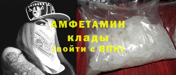 мяу мяу кристалл Балахна