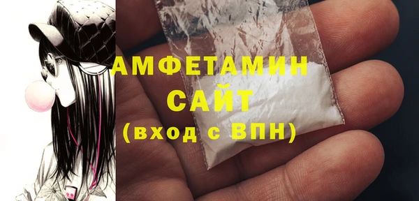 мяу мяу кристалл Балахна