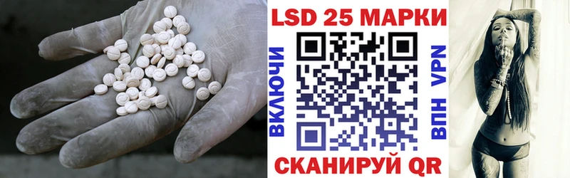 Купить закладки  Давлеканово  Лсд 25 экстази ecstasy 