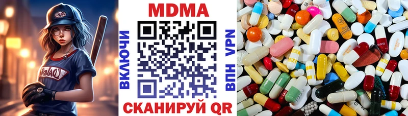 Купить где  Давлеканово  MDMA кристаллы 