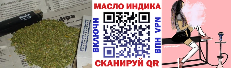 Дистиллят ТГК вейп с тгк Купить закладки Давлеканово