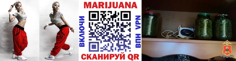 Купить где Давлеканово Марихуана MAZAR